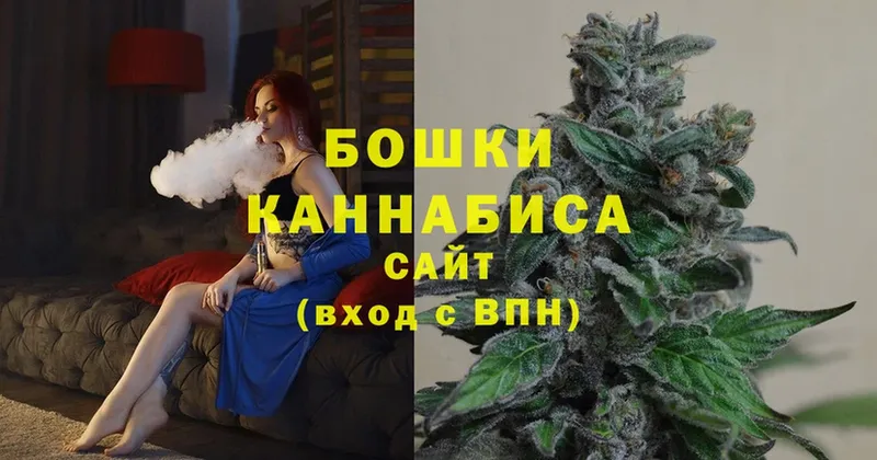 Каннабис LSD WEED  даркнет сайт  Бежецк 